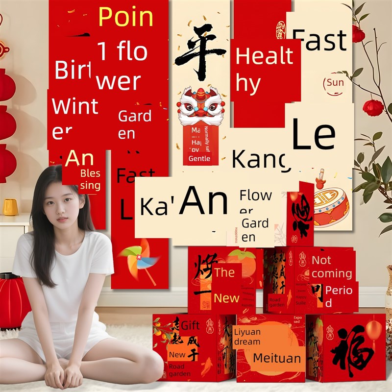 潮汕出花园场景布置仪式感条幅挂布出花园地堆盒子装饰条幅背景墙