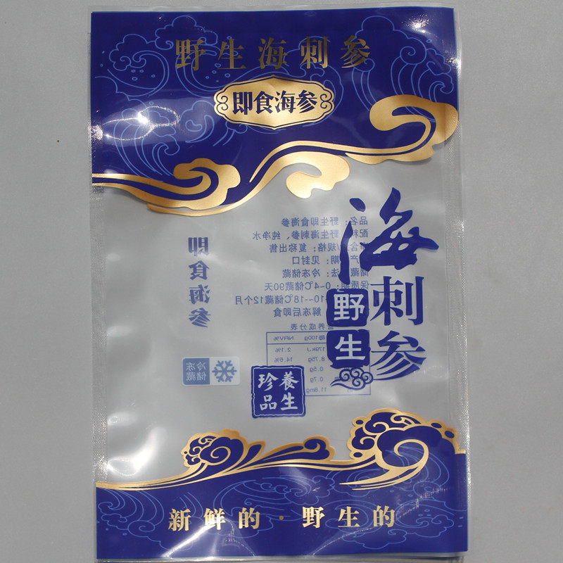新款一斤装即食海参包装袋海参密封真空袋塑封冷冻海参食品礼品袋