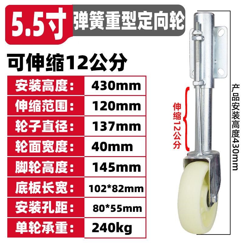大门轮子万向轮6寸4弹簧减震脚轮铁门伸缩轮子弹簧万向升降轮重型