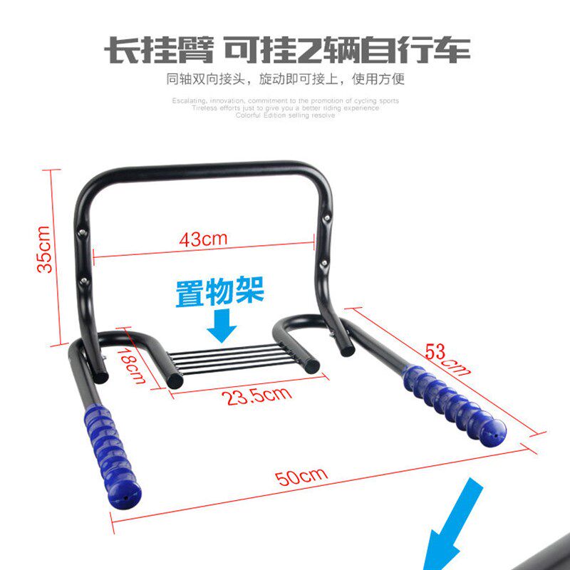 自行车墙壁挂钩挂车架停车架挂壁式自行车挂架登山车展示架停放架