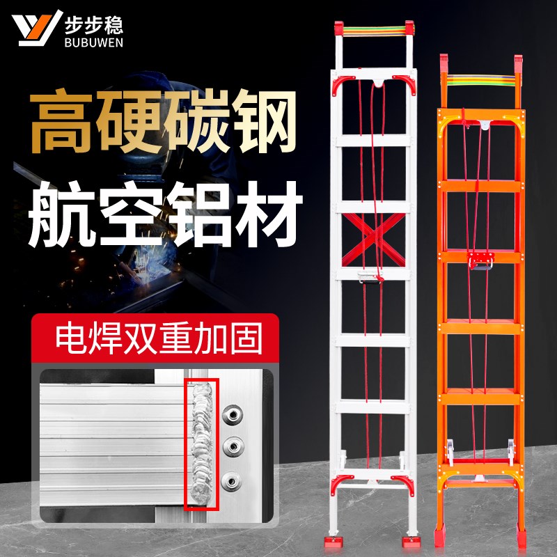 铝合金伸缩梯加厚升降梯子家用阁楼爬梯碳钢楼梯消防工程专用56米