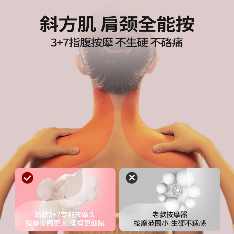 电动按摩颈枕颈椎肩颈劲部腰部背部揉捏按摩器护颈椎助睡眠枕头