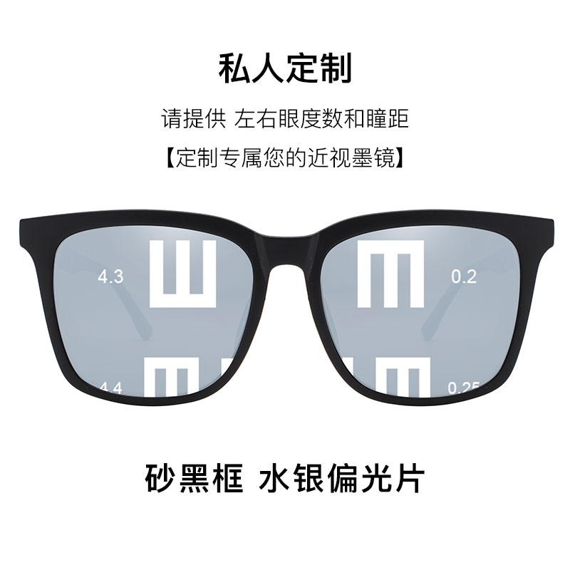 近视墨镜男士2025新款带有度数偏光太阳镜男款驾驶镜开车专用眼镜