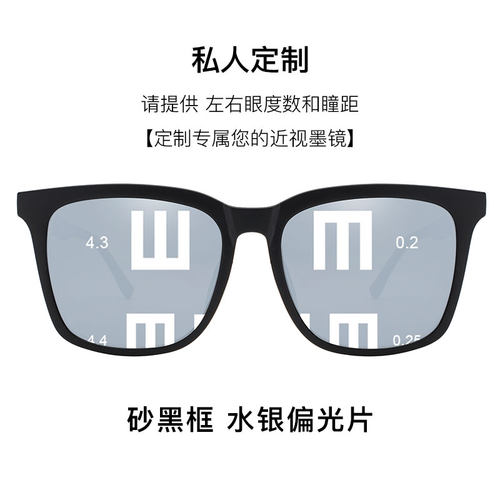 近视墨镜男士2025新款带有度数偏光太阳镜男款驾驶镜开车专用眼镜