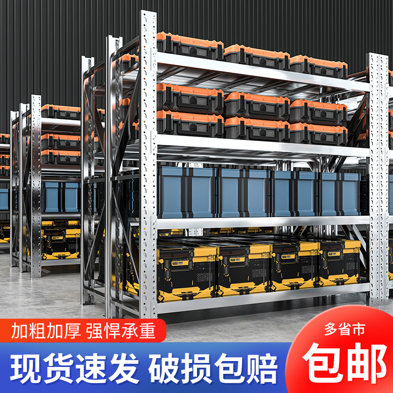 不锈钢304仓储仓库冷库重型架货架定制多功能拆装储物置物架商用