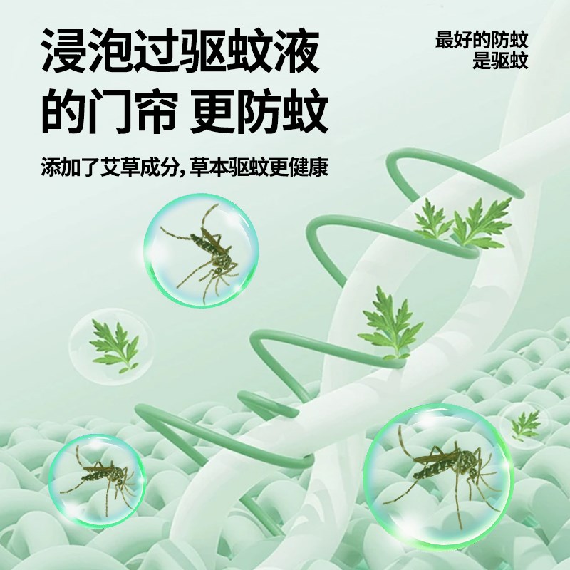 2024新款高档全磁条防蚊门帘磁性自吸纱窗沙门家用磁铁自粘隔断帘
