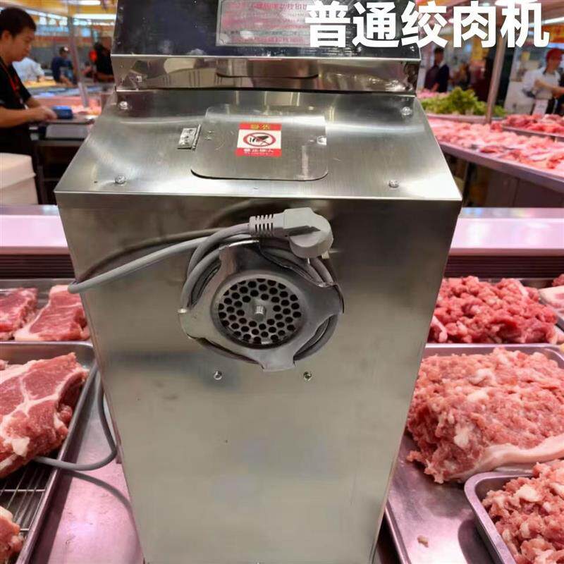 全自动商用不锈钢绞切肉机商用绞肉机切肉机绞切一体机绞肉切肉机