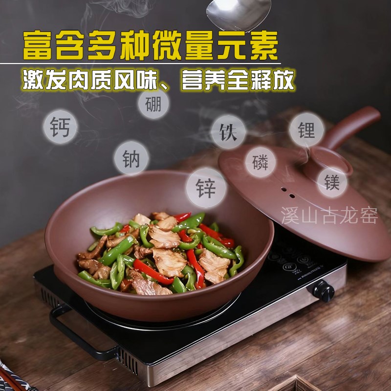 宜兴紫砂炒菜砂锅煲汤家用2025新款紫砂锅耐高温干烧不裂手工浅锅