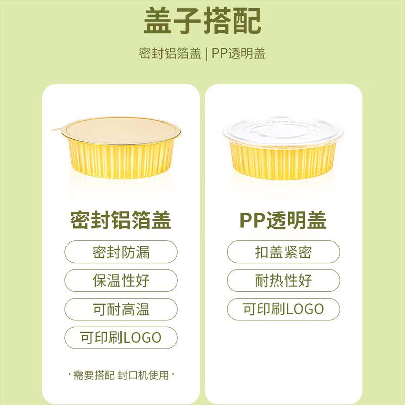整箱装金色高端锡纸圆形铝箔餐盒一次性加厚外卖海鲜打包餐盒商用