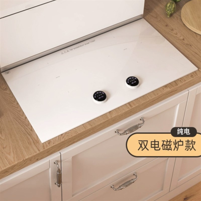 强顺电磁炉电陶炉纯用电单灶具双灶一电一陶多尺寸电磁灶