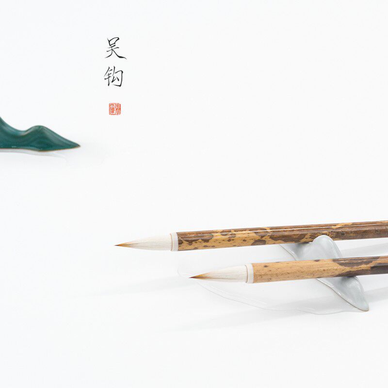 吴钩七狼三羊兼毫毛笔中楷专业级高档狼毫羊毫欧阳询褚遂良颜真卿