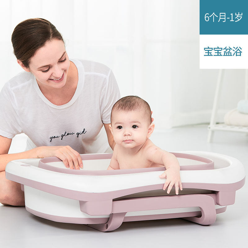 Babyhood/世纪宝贝儿童洗澡盆加大可折叠洗澡桶宝宝游泳桶BH-319