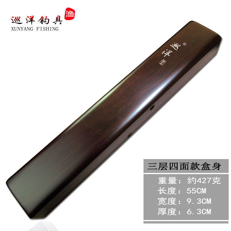 55cm多功能三合一木制鱼漂盒高档实木三层浮漂盒木质子线盒主线盒