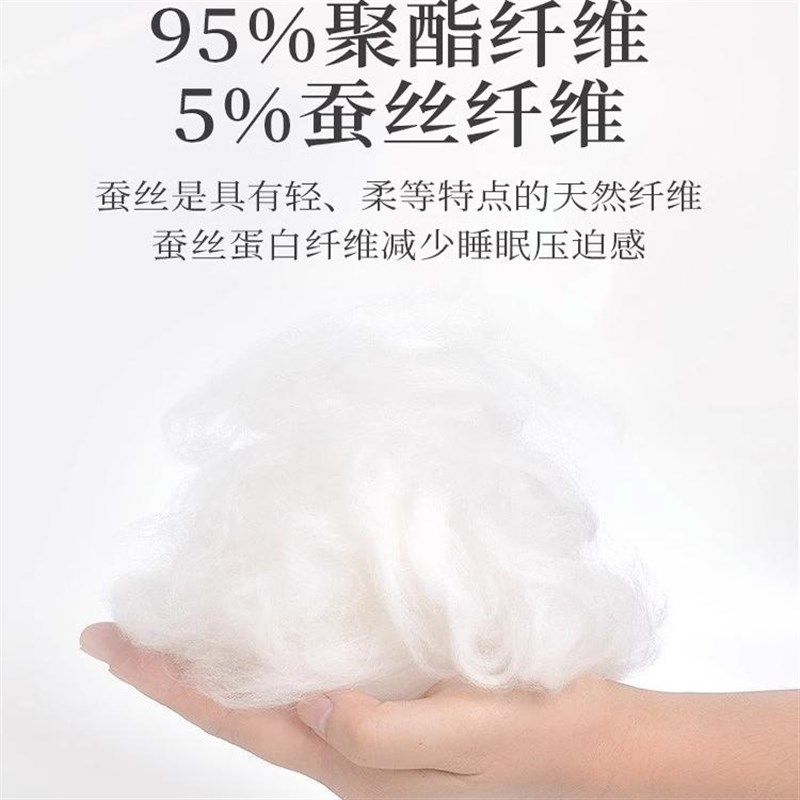 超软蚕丝枕枕头枕芯护颈椎低枕女单人家用矮枕男助睡眠薄枕头