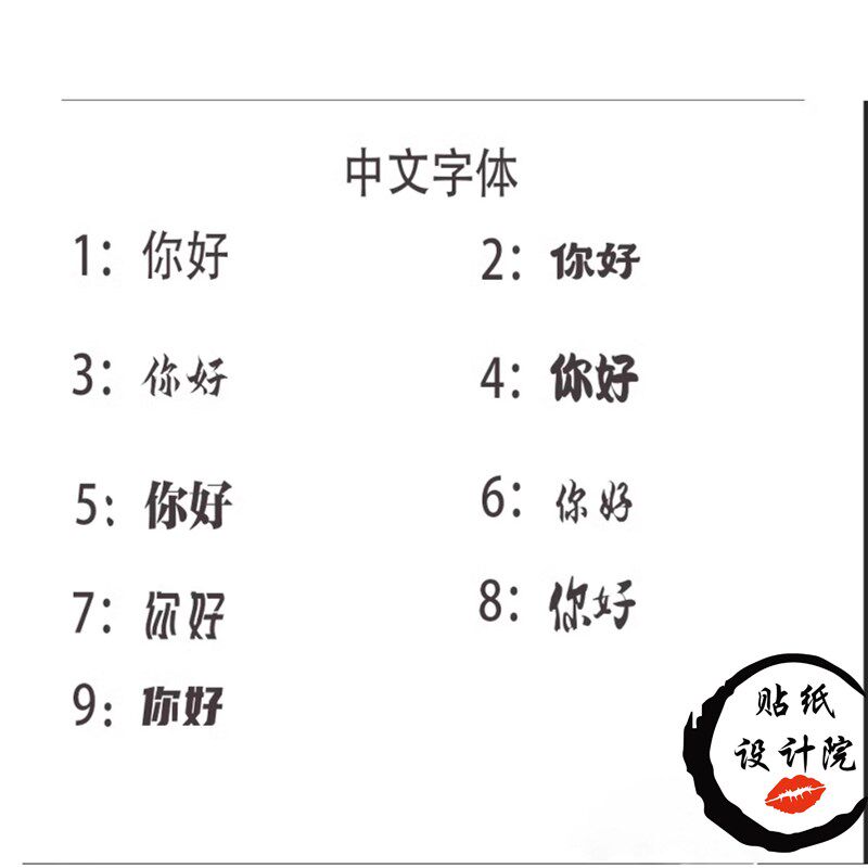 定制公路车轮组贴纸自行车轮毂贴纸山地车轮圈贴纸防水贴纸定制