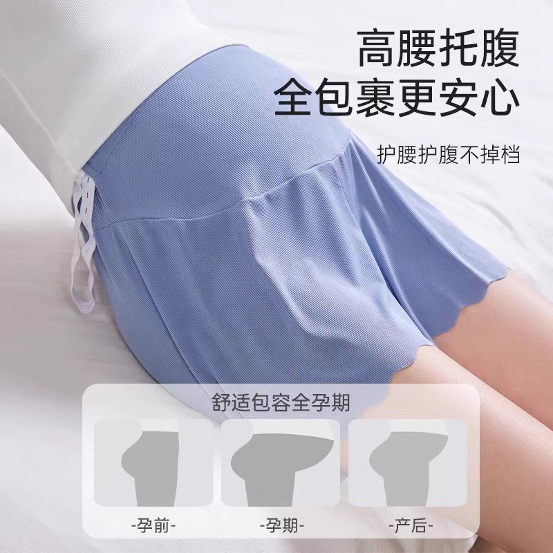 孕妇安全裤夏季薄款冰丝高腰短裤防走光宽松大码打底裤子夏装