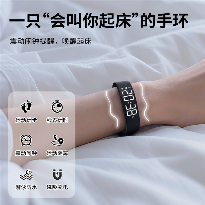 运动防水手环手表智能男款学生游泳专用2025新款儿童闹钟电子表女