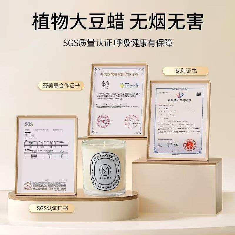 尹谜香薰蜡烛室内家用持久留香低温大豆蜡无烟熏香安神香氛礼物