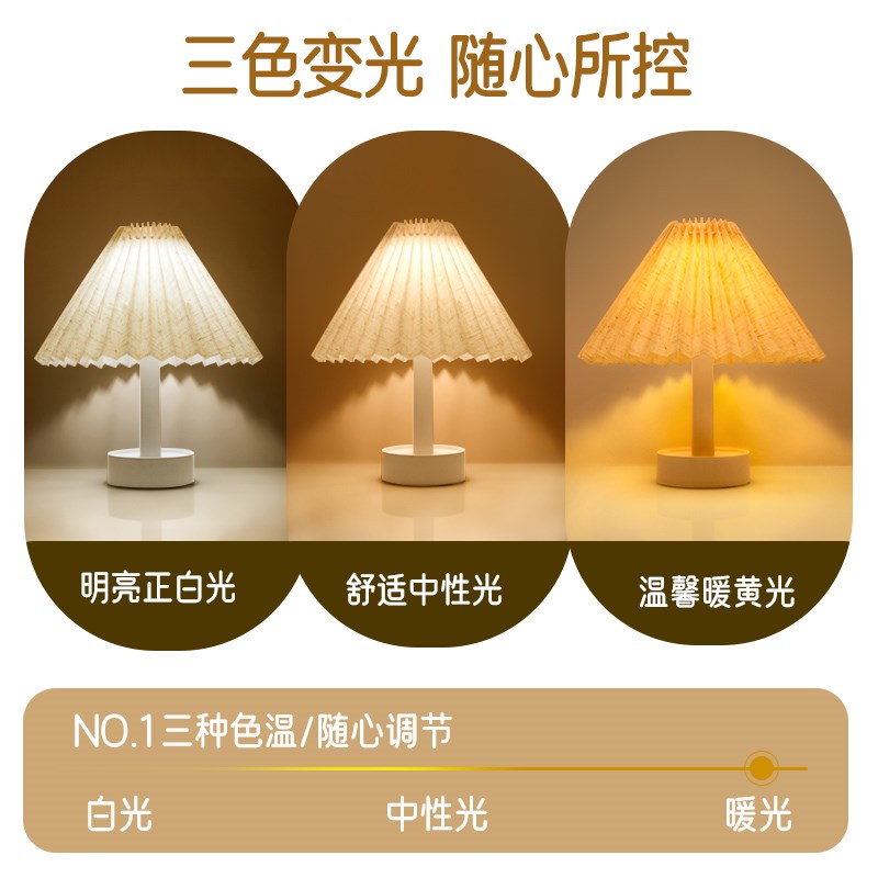 百褶台灯北欧风少女卧室温馨床头灯夜起书房桌面装饰氛围感小夜灯