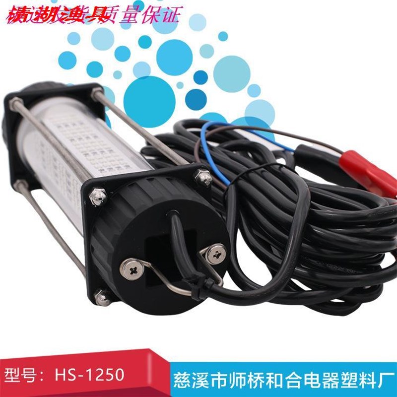 诱鱼灯大功率钓鱼灯120W12V水下LED夜钓鱼灯鱿鱼灯引鱼灯船用钓灯