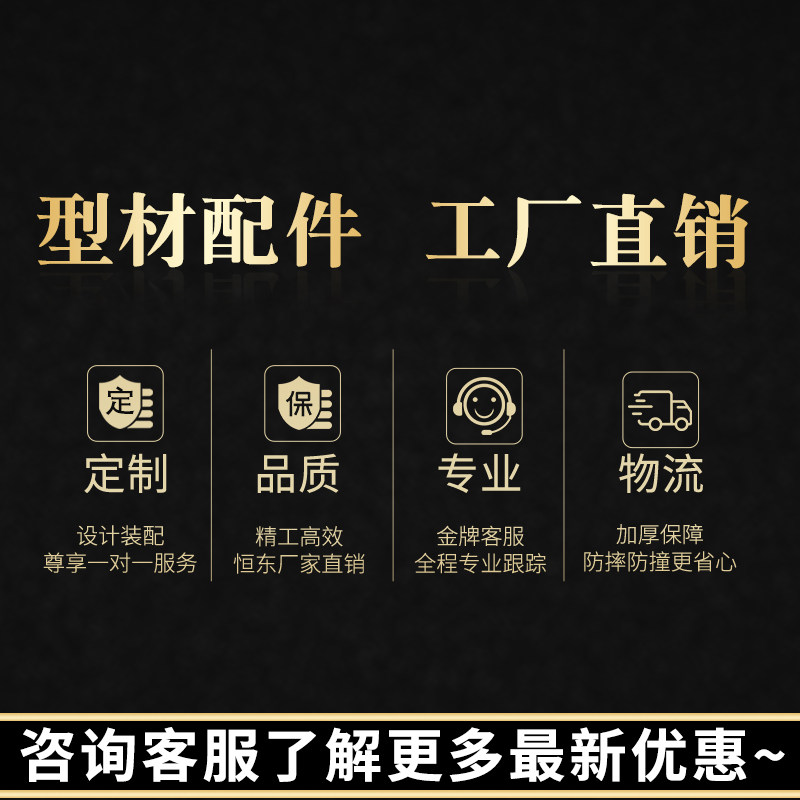 120120铝挤型材料欧标铝挤型材料120*120机械手铝合金型材设备框