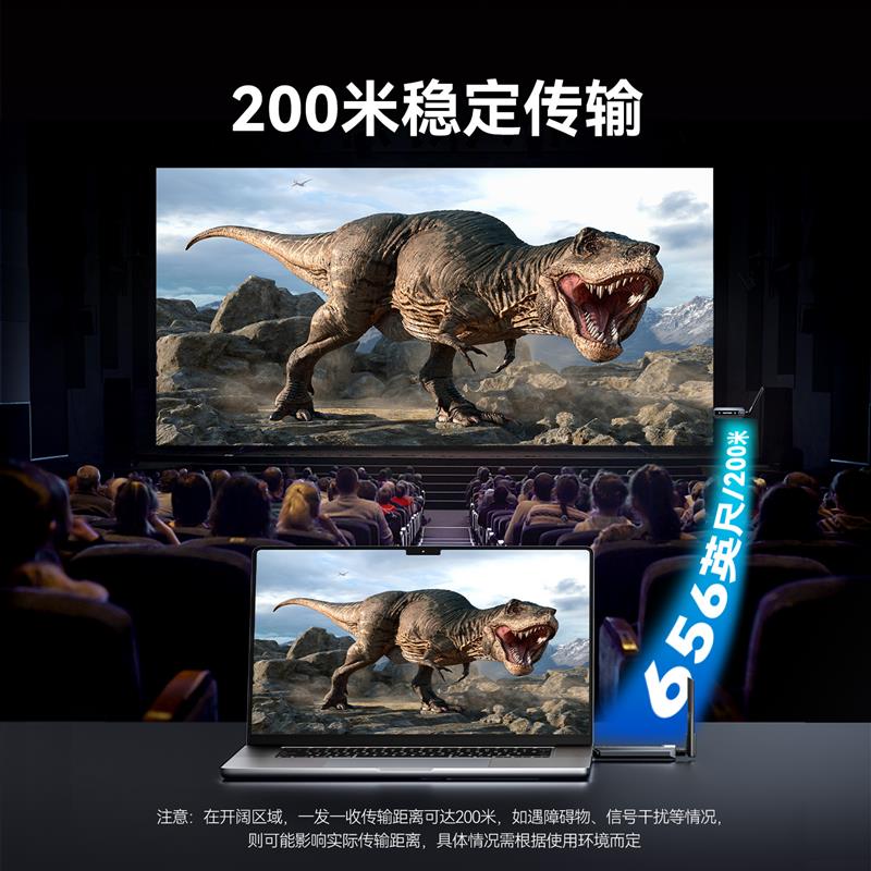 威迅hdmi无线投屏器2025新款HDMI显示器转换器点对点高清同屏传输