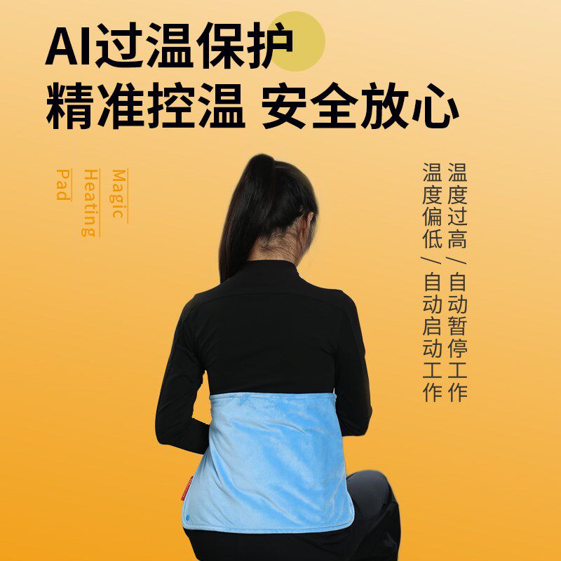 usb石墨烯电热毯迷你发热小尺寸电褥子热敷远红外加热垫护膝盖毯