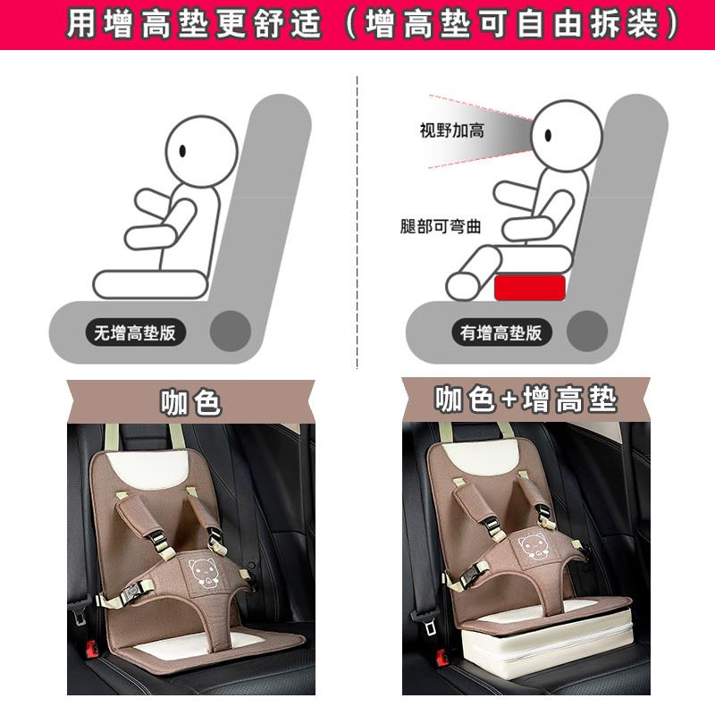 儿童安全座椅简易新款可携式安全带宝宝后排坐车防勒脖子增高坐垫