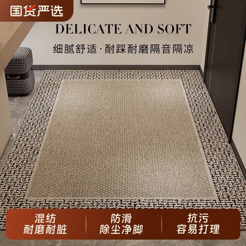 地垫入户门进门地毯门口家用门垫防滑客厅入户高级脚垫可裁剪剑麻