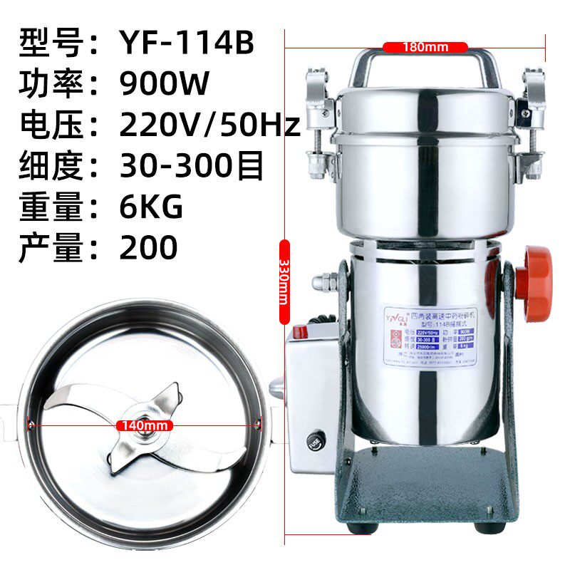 中药材粉碎机器家用小型超细干磨三七打粉研磨多功能五谷磨粉机