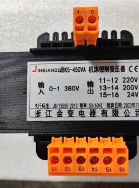 jbk5-800va 380变220V400va/220V200va/110V200va机床隔离变压器