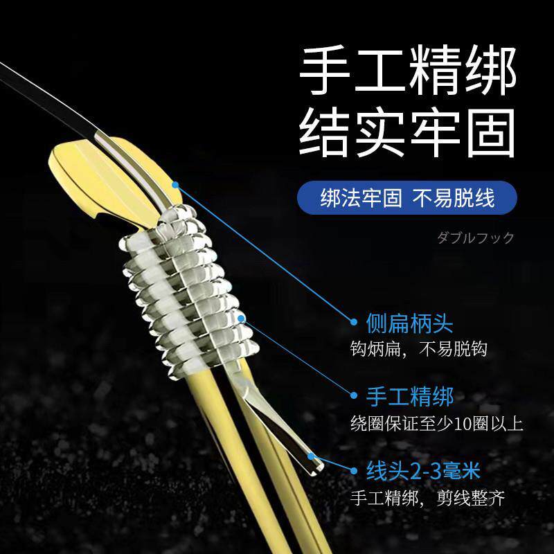 进口东丽原丝子线双钩金袖成品鲫鱼海夕伊势尼防缠绕绑好鱼钩正品图片