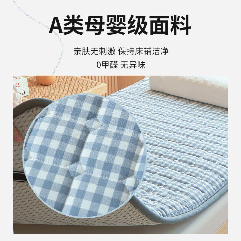 宿舍床垫学生专用棉花褥子加厚单人床褥垫租房薄款可折叠榻榻米垫
