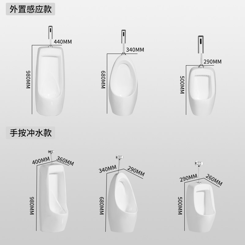 自动感应小便器挂墙式男士小便池家用陶瓷壁挂小便斗落地式尿便斗