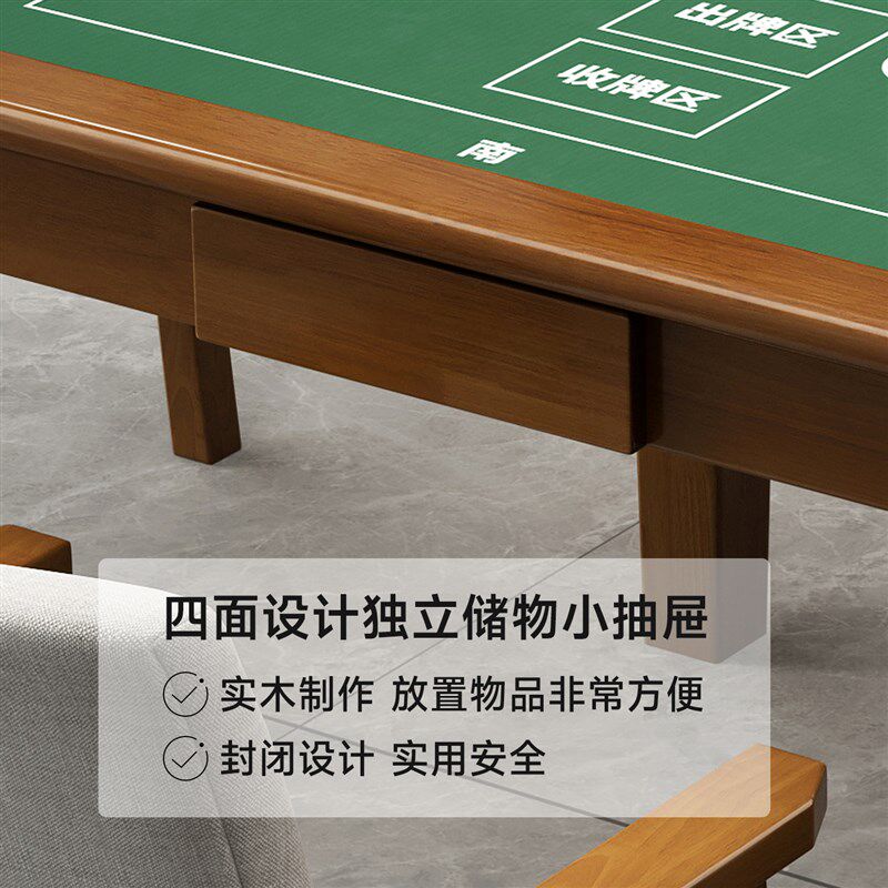 家用实木麻将桌手搓掼蛋棋牌桌象棋桌子带盖板扑克麻将台90cm宽