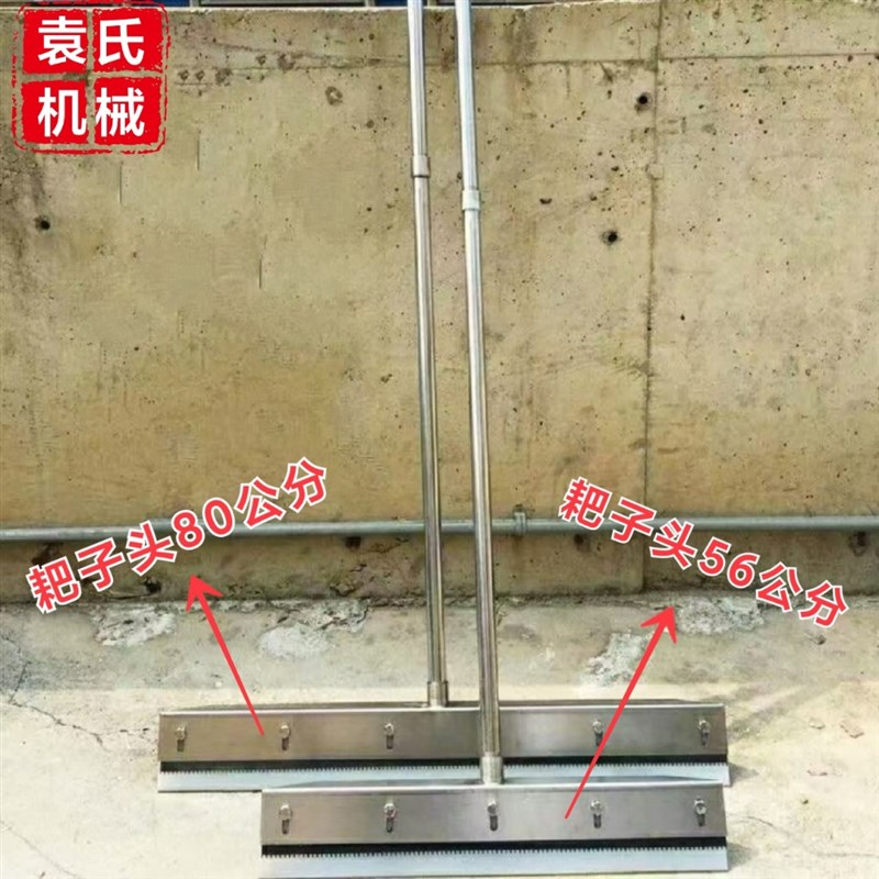 硅PU刮耙篮球场施工丙烯酸刮板环氧地坪漆耙子地坪刮耙带齿条耙子