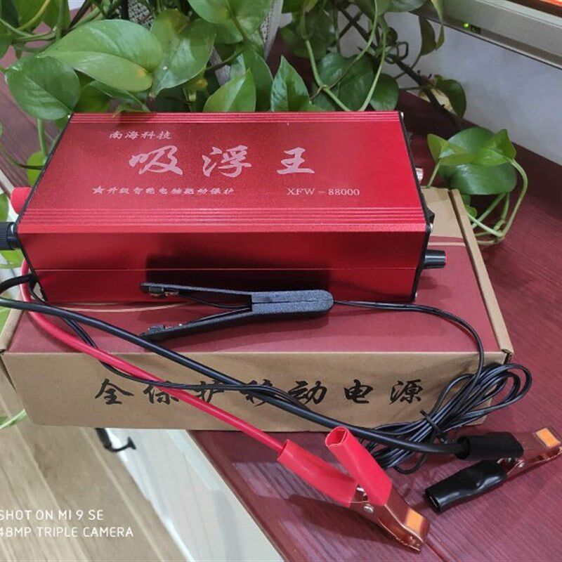 多功能12V等离子能量释放器大功率升压器机头变压器