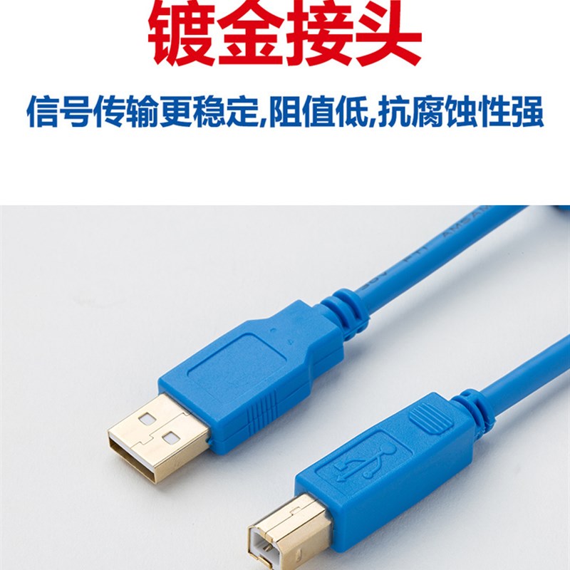昆仑通态/维控/台达/步科信捷显控触摸屏USB转方口编程电缆下载线