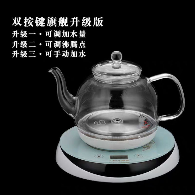 全智能茶台烧水壶泡茶专用一体自动上水电热水壶玻璃套装家用茶炉