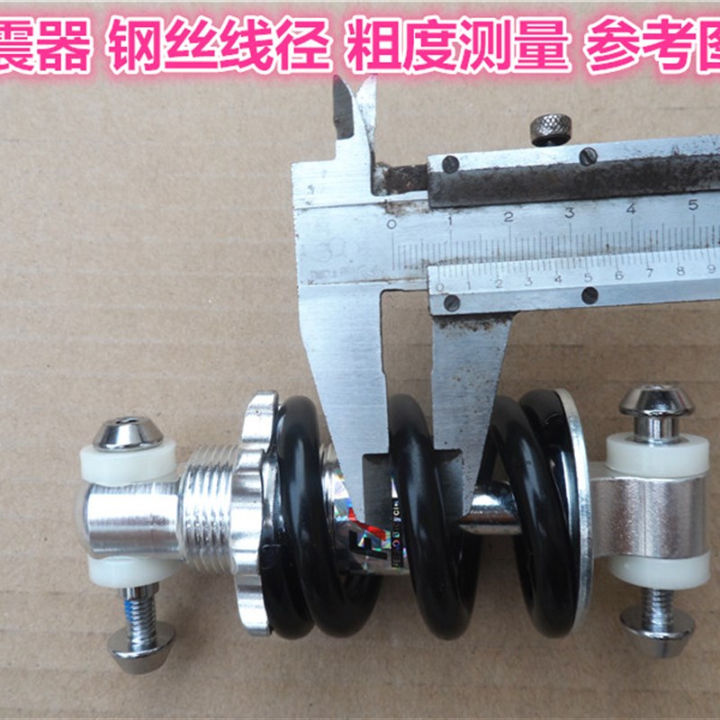 粗款180mm18厘米电动自行车后减震器 滑板车电车避震弹簧减震器