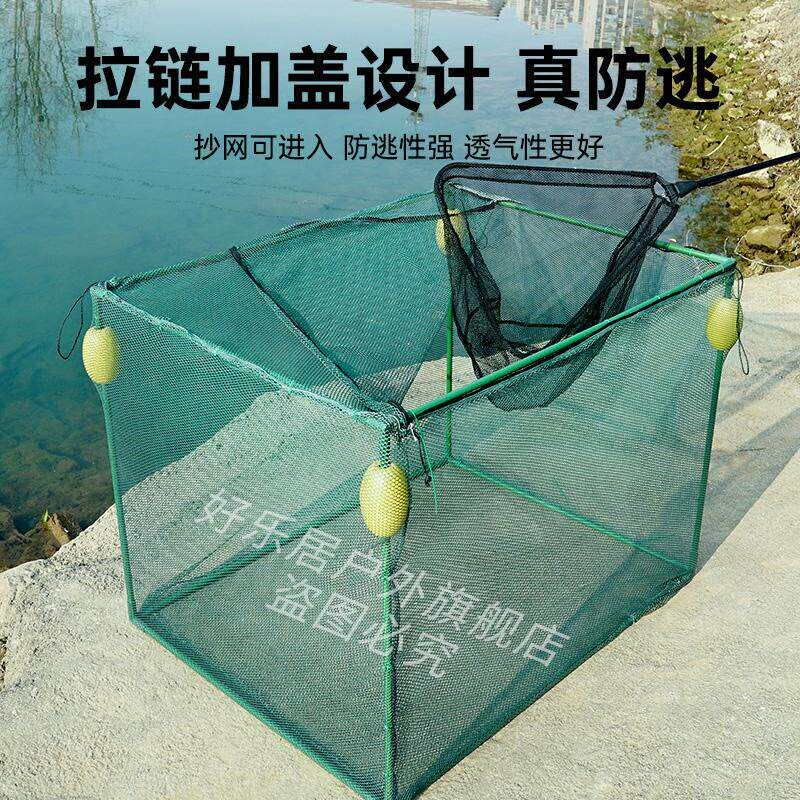 养鱼存鱼网箱不伤鱼带框架漂浮专用隔离网暂养活鱼养殖网育苗箱