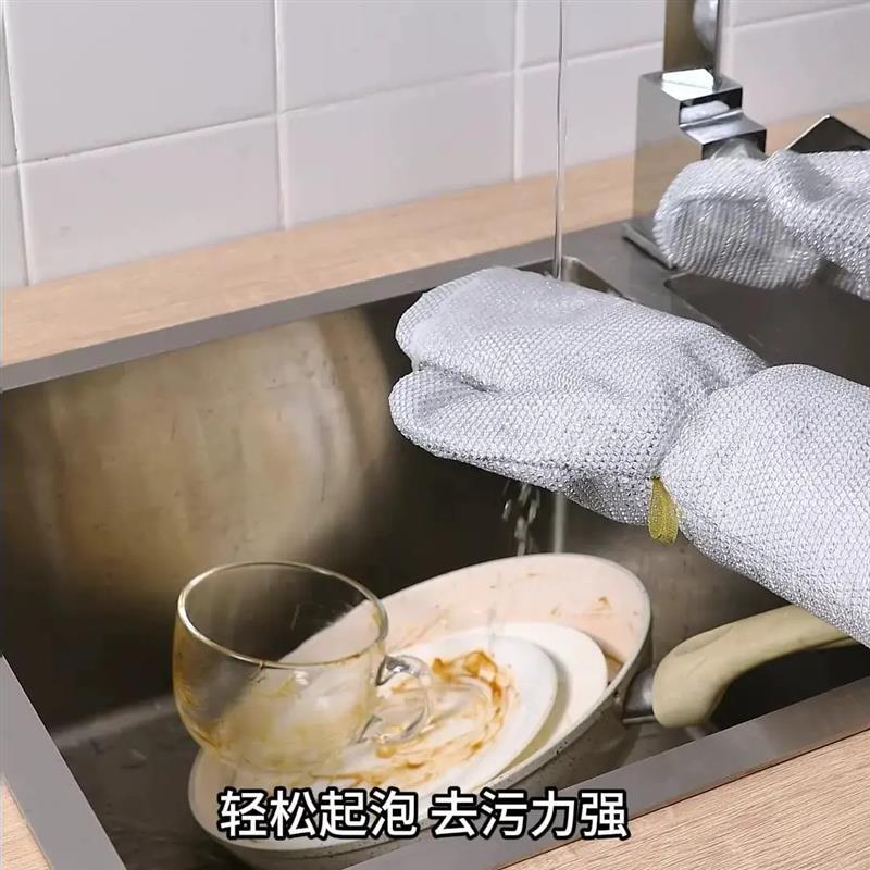 【新升级加长加厚】钢丝洗碗手套多功能刷锅洗碗耐高温防水手套Q