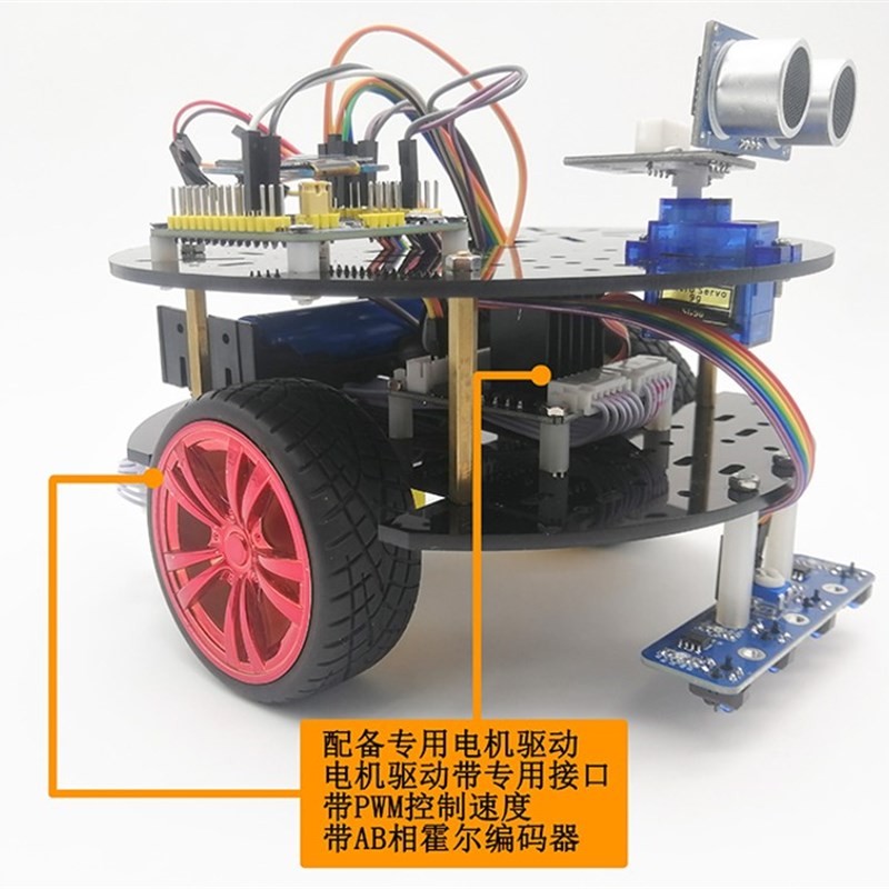 STM32智能小车PID测速PID闭环控制 电机控制 循迹避障蓝牙遥控