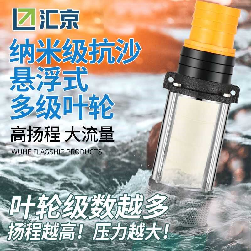 直流深井泵1寸2寸高扬程24v48v60v72v通用电动车潜水泵电瓶抽水泵