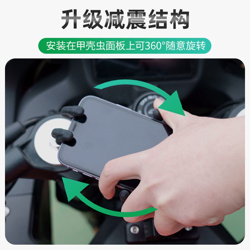 适用钱江赛600RS减震手机支架摩托车导航支架可旋转防震防止震坏