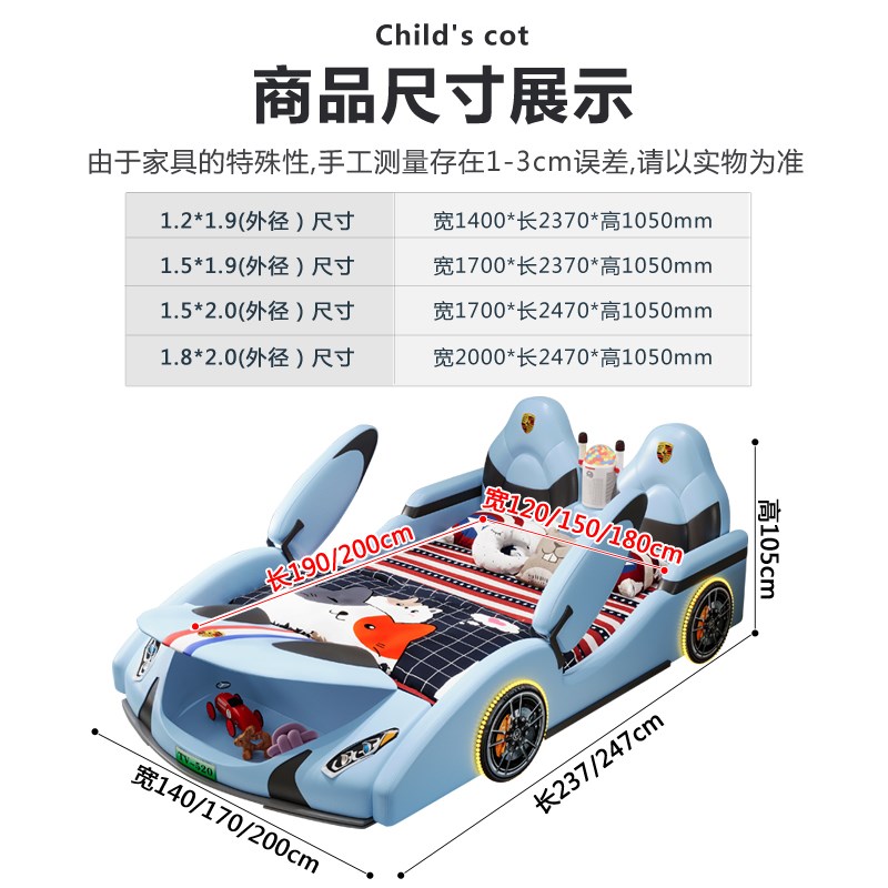 新款儿童床男孩汽车床男童多功能1.5m跑车皮床男生创意赛车带护栏
