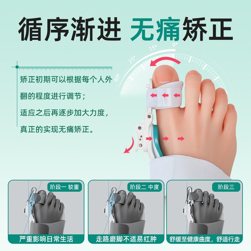 大拇指外翻矫正器脚趾头弯曲分离器矫正器男女士内翻分趾器儿童