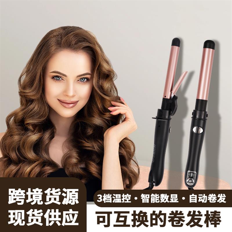 三合一自动卷发棒持久定型不伤发10mm22mm30mm换头卷发棒