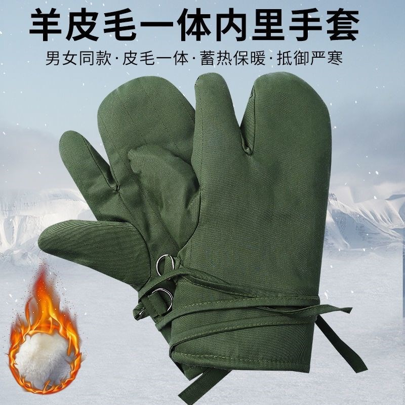 冬季保暖骑行手套男皮毛一体手套劳保焖子真羊皮三指手套78式加厚