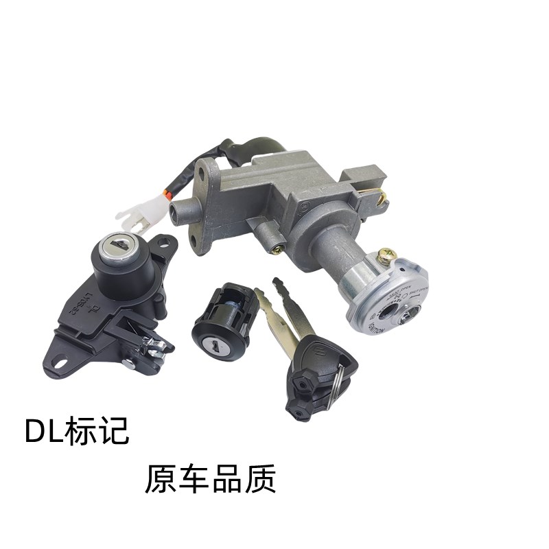 适用轻骑铃木踏板摩托车 车头锁 套锁QS125T-4-5睿彩 瑞梦电门锁